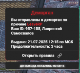 изображение_2025-07-21_122223158.png