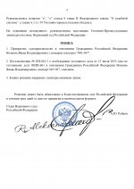 RMRP 7 page 0003 RMRP 7 page 0003