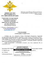 1753096737147