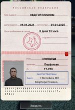 Passport