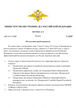    RMRP         3 1