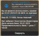 Discord_jEJSxTmknS.png