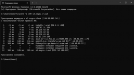 Командная строка - tracert  -w 100 s3.regru.cloud 21.07.2025 19_45_27.png