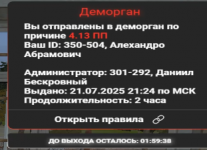 1753122609868 1753122609868
