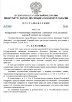  21 07 2025 223316