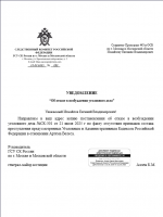 1753139965256