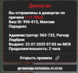 2025-07-22_09-20-24.png