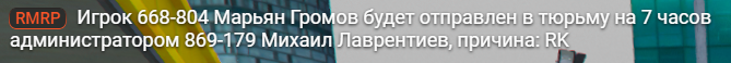 скрин.png