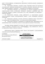 1753179957052