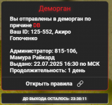 1753192859271