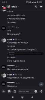 Screenshot 2025 07 22 19 45 12 248 comdiscord