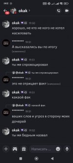 Screenshot_2025-07-22-19-52-20-696_com.discord.jpg
