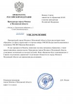       RMRP   by Dopovich   Karbonov   Google  page 0