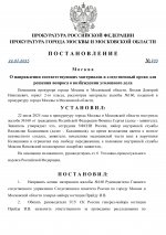       RMRP   by Dopovich   Karbonov   Google  page 0