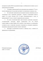       RMRP page 0001