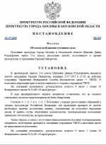 2025 07 23 00 36 44