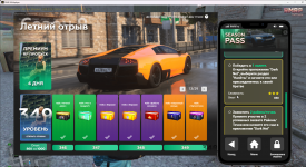 RAGЕ Мultiplayеr  23.07.2025 11_06_55.png