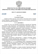 1753260340638