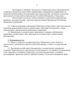 Снимок экрана_23-7-2025_11434_.jpeg