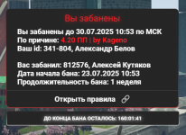 Снимок экрана 2025-07-23 185148.png