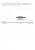 Screenshot 2025 07 23 20 29 54 646 comgoogleandroidappsdocseditorsdocs edit