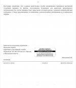 Screenshot 2025 07 23 15 14 57 612 comgoogleandroidappsdocseditorsdocs edit 2