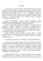 1753295023001