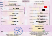 1753295070680