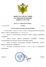 Медиаплеер 24.07.2025 1_12_39.png