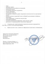 Screenshot 2025 07 24 12 42 15 136 comgoogleandroidappsdocseditorsdocs edit