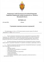Screenshot 2025 07 24 12 44 10 217 comgoogleandroidappsdocseditorsdocs edit