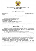   24 7 2025 154430 
