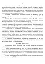   24 7 2025 154440 