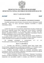  24 07 2025 153456