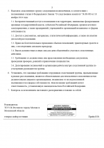 1753378945145