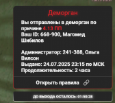 1753389408172 1753389408172