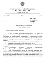 1753394247166