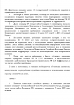 1753394251915