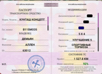 1753397999566