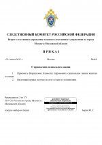 RMRP        42 page 0001