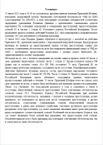 1753446839865