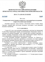 1753450810680