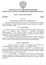1753455098729