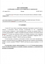 1753456014706