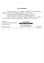 1753456019411
