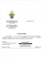 1753456025535
