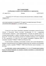 1753456116179