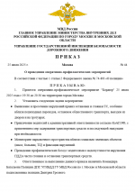 1753456669676