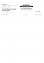          75 1 page 0002