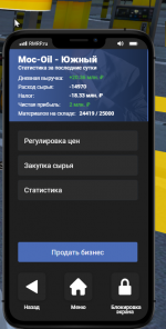 Снимок экрана 2025-07-25 183558.png